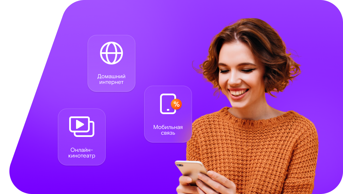 Промо-тарифы Ростелеком в&nbsp;посёлок Ком (Республика Коми)